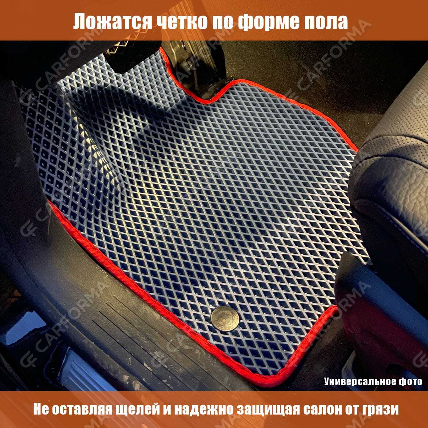 EVA коврики на ГАЗ САЗ 3507 1989&nbsp;-&nbsp;2020 в Чебоксарах