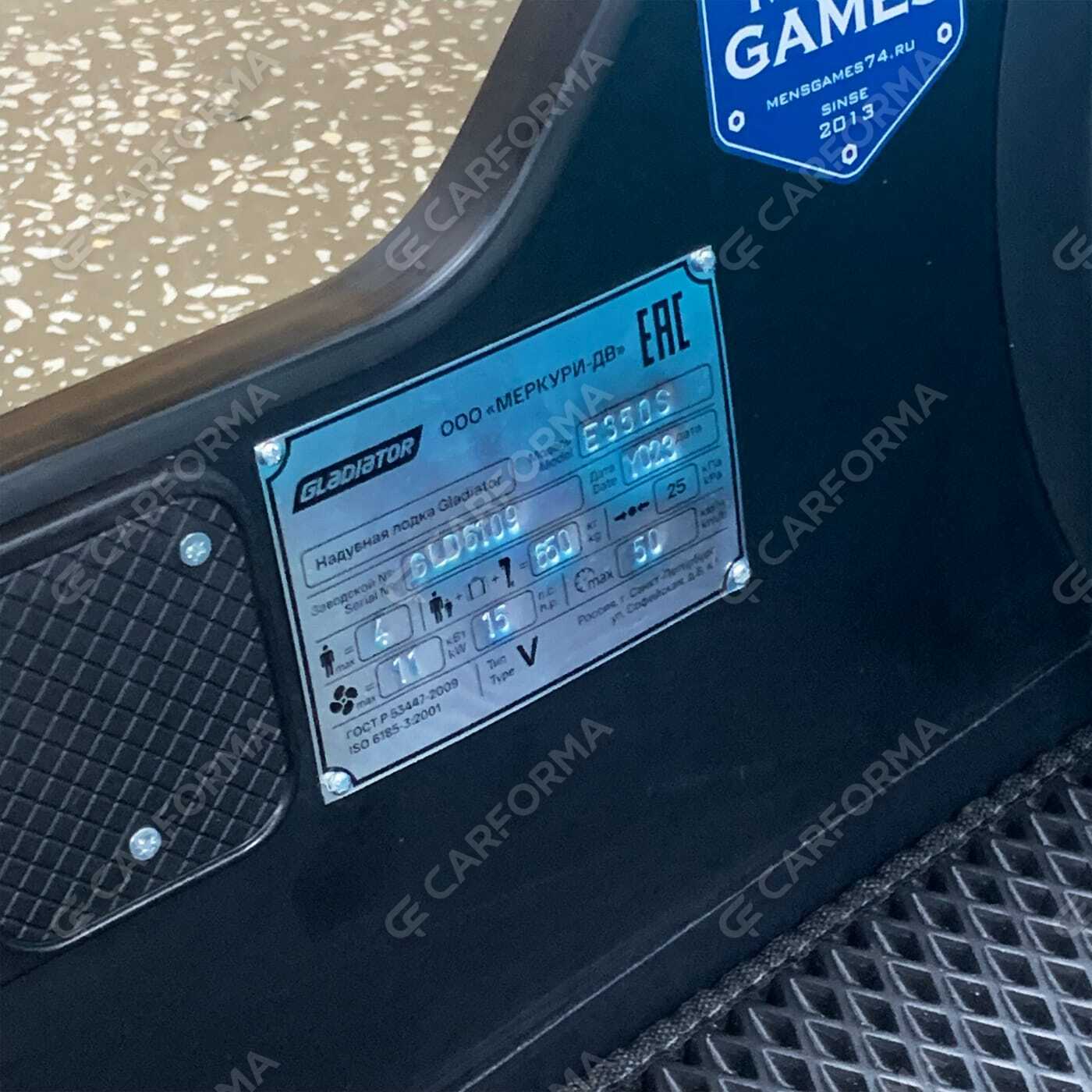 Ворсовые коврики на Лодки Gladiator E350S  в Чебоксарах