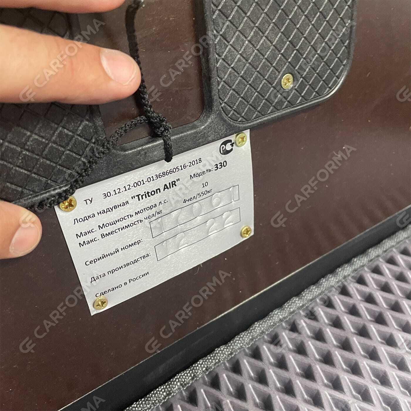 Ворсовые коврики на Лодки Triton AIR 330 НДНД  в Чебоксарах