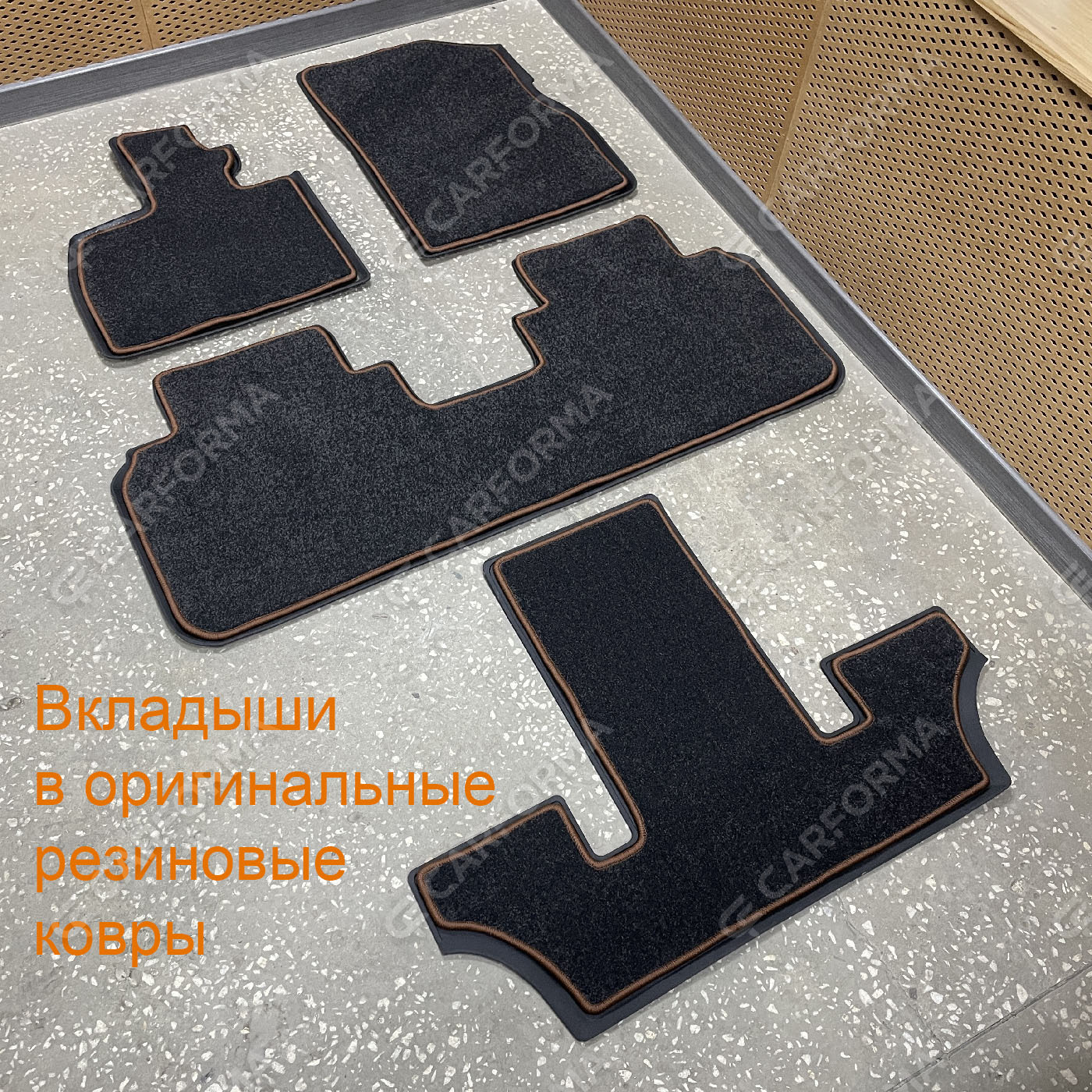 Ворсовые коврики на Li L9 2022&nbsp;-&nbsp;2026 в Чебоксарах