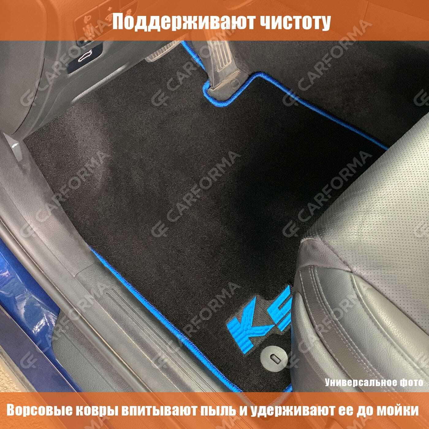 Ворсовые коврики на Audi Q8 e-tron 2022&nbsp;-&nbsp;2026 в Чебоксарах