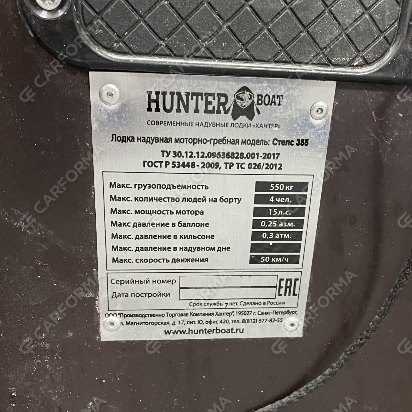 Ворсовые коврики на Лодки Хантер Стелс 355  в Чебоксарах