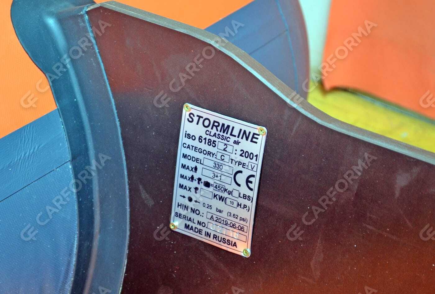 Ворсовые коврики на Лодки Stormline AIR Classic 330  в Чебоксарах