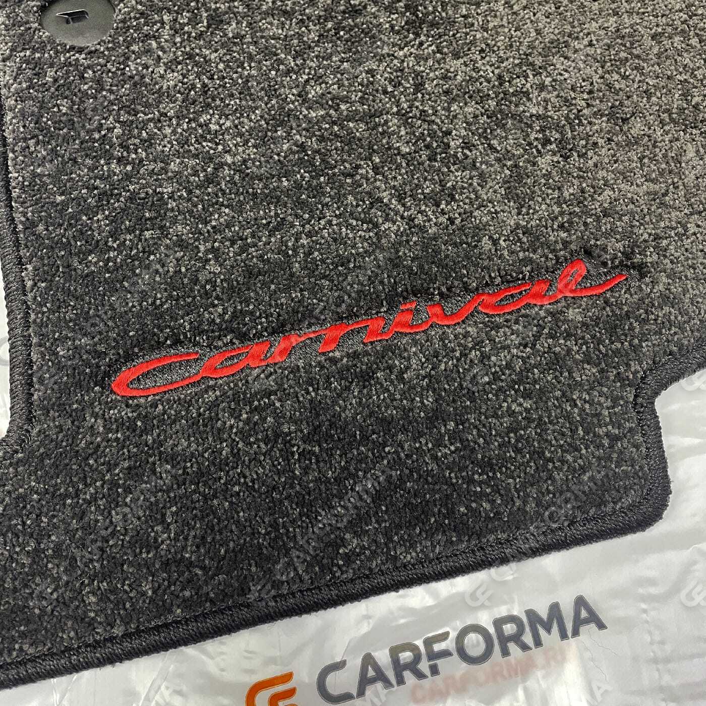 Ворсовые коврики на KIA Carnival IV 7 мест без оттоманок 2020&nbsp;-&nbsp;2026 в Чебоксарах