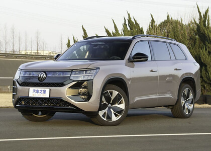 Ворсовые коврики на Volkswagen Teramont Pro 2025&nbsp;-&nbsp;2026 в Чебоксарах