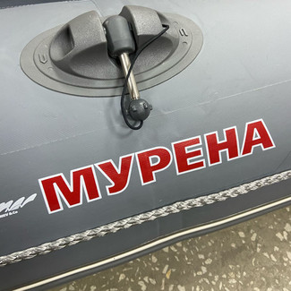 EVA коврики на Лодки Мурена MR-2  в Чебоксарах