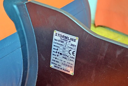 Ворсовые коврики на Лодки Stormline AIR Classic 330  в Чебоксарах